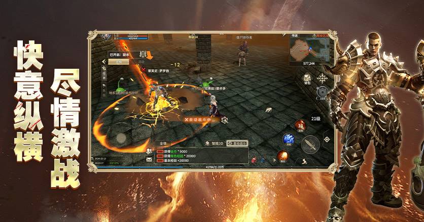 《玩法攻略》布拉齐恩大陆的传奇新章