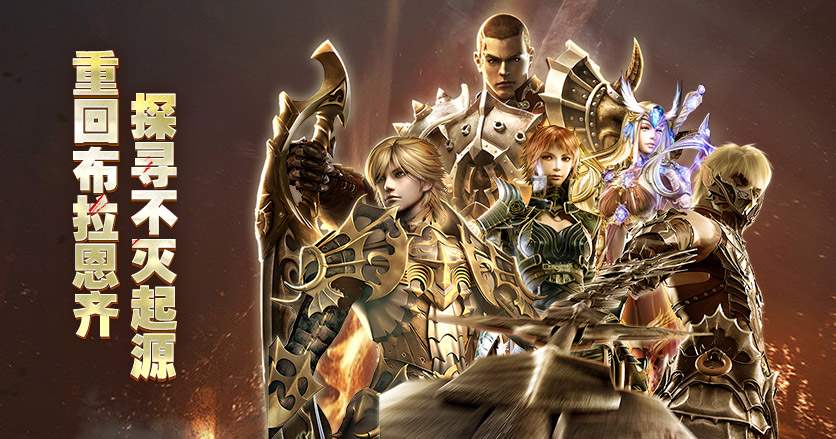 《玩法攻略》狂战士与龙骑士的传奇抗争