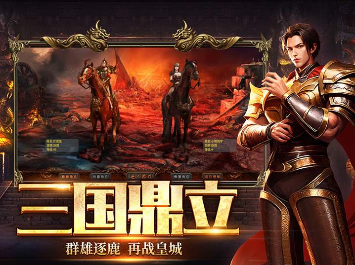 《风爆远征英雄年代联动版》:名将+日常任务攻略