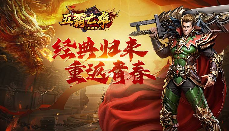 团队副本-PVP竞技：震撼体验