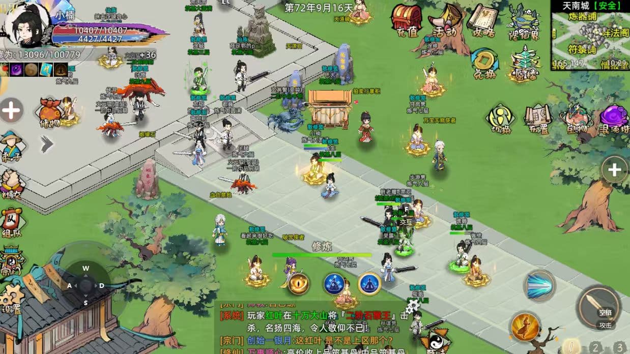 微信图片_20260723183545_735_11 微信图片_20260723183545_735_11