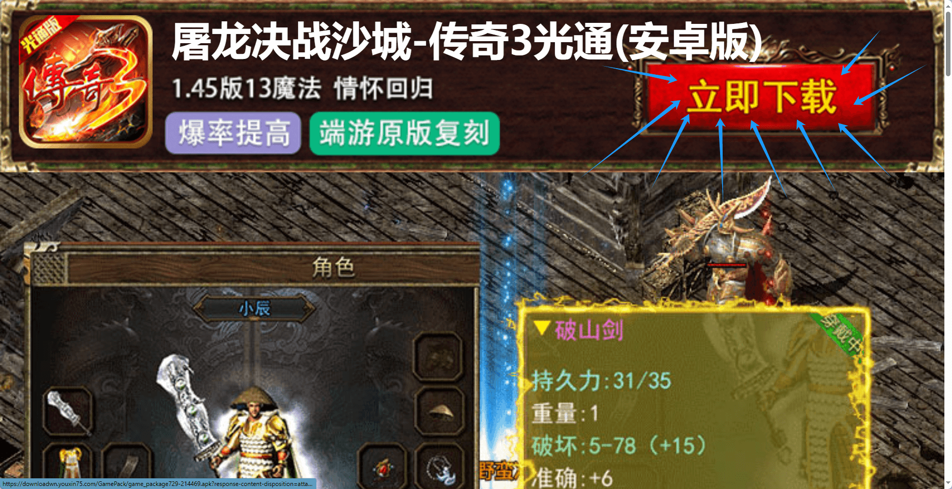 下载中心(图1)