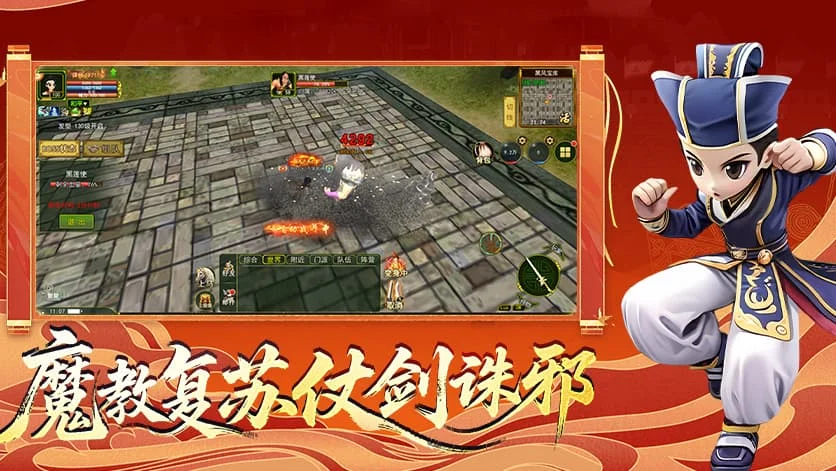 《贰点零江湖》核心副本全攻略,恶魔广场&修炼副本高效玩法(图2) 《贰点零江湖》核心副本全攻略,恶魔广场&修炼副本高效玩法(图2)