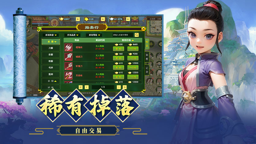 《贰点零江湖》团战&BOSS终极攻略,攻城战&世界BOSS玩法详解(图3) 《贰点零江湖》团战&BOSS终极攻略,攻城战&世界BOSS玩法详解(图3)